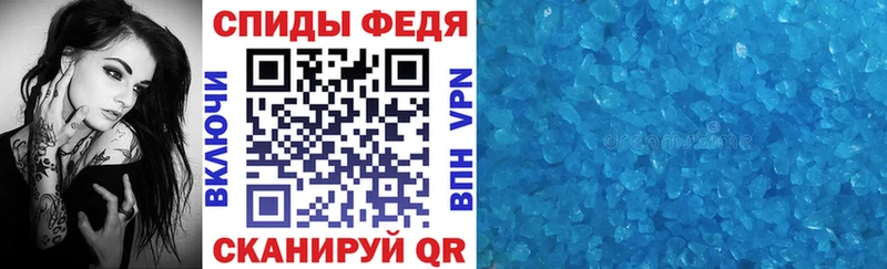 Купить где  Киселёвск  Амфетамин 98% 