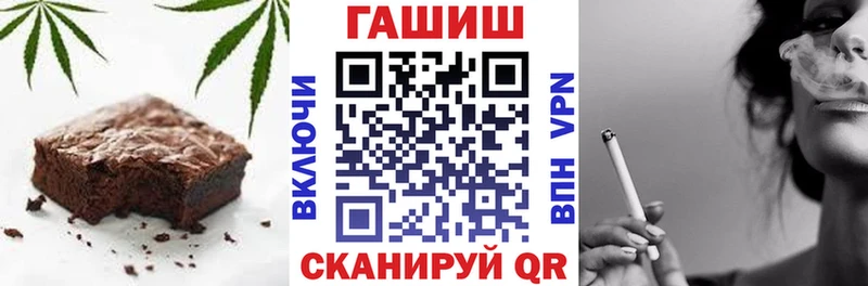 Еда ТГК марихуана  Купить где  Киселёвск 
