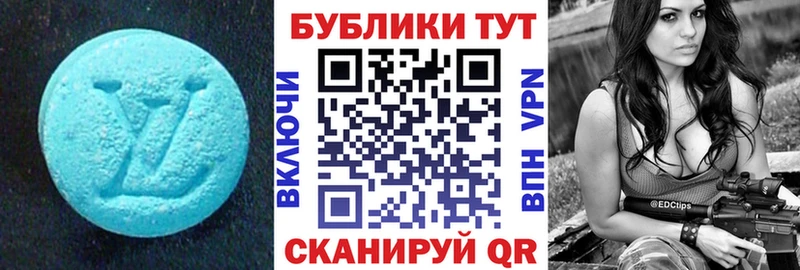 Купить закладки  Киселёвск  Ecstasy 280мг 
