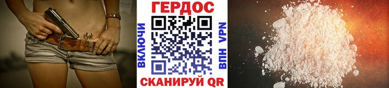 Героин гречка  Купить закладки  Киселёвск 