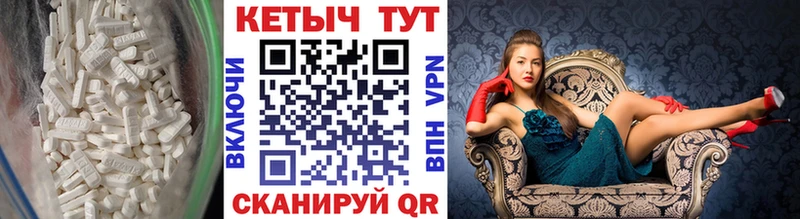 Купить  Киселёвск  КЕТАМИН VHQ 
