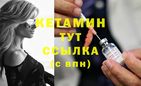 амфетамин Заволжск