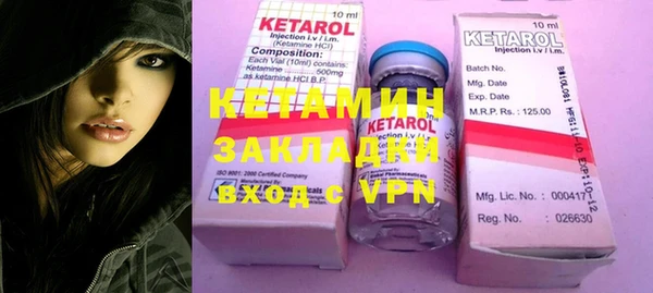 марки nbome Заволжье