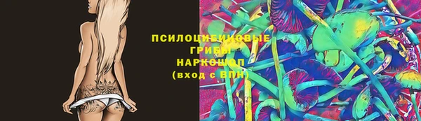 марки nbome Заволжье