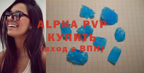 марки lsd Заводоуковск
