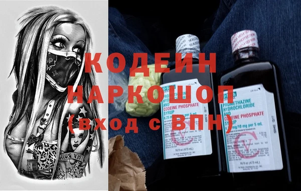 амфетамин Заволжск