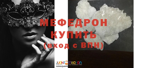 амфетамин Заволжск