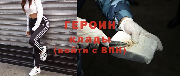 марки nbome Заволжье