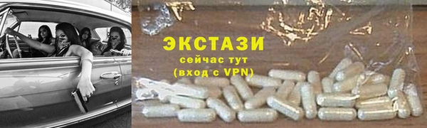 амфетамин Заволжск