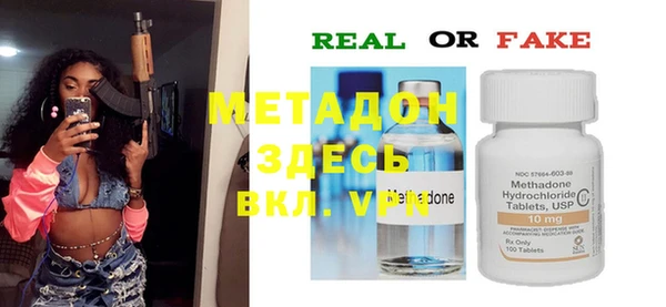 марки nbome Заволжье