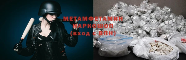 марки nbome Заволжье