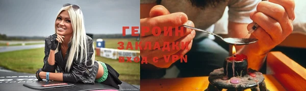 марки nbome Заволжье