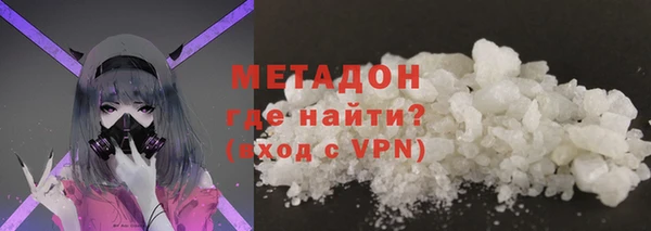 амфетамин Заволжск