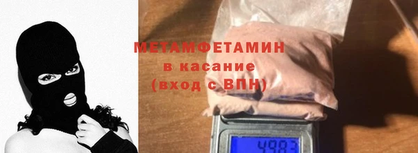 амфетамин Заволжск