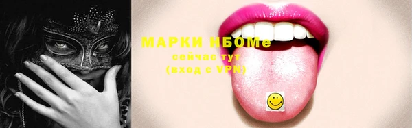 амфетамин Заволжск