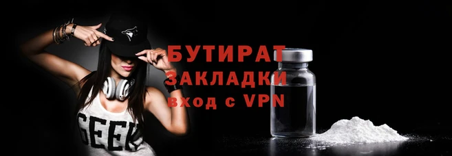 амфетамин Заволжск