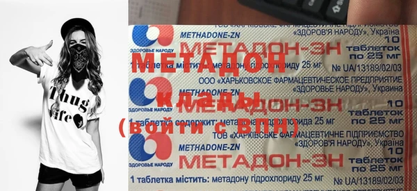амфетамин Заволжск
