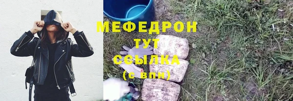 амфетамин Заволжск