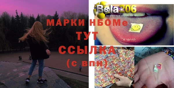марки nbome Заволжье
