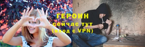 амфетамин Заволжск