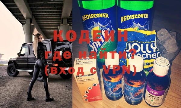 марки nbome Заволжье