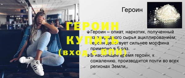 марки nbome Заволжье