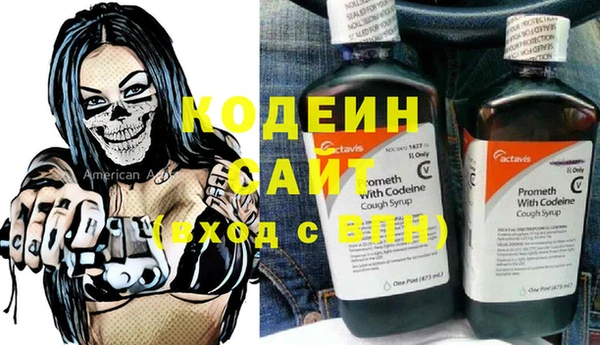 марки nbome Заволжье