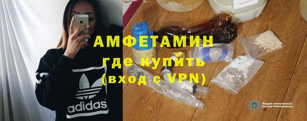 амфетамин Заволжск