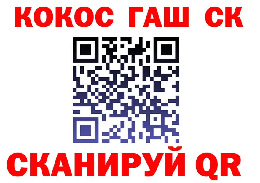 Марихуана OG Kush зеркало площадка blacksprut Киселёвск