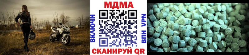 МДМА молли  Купить где  Киселёвск 