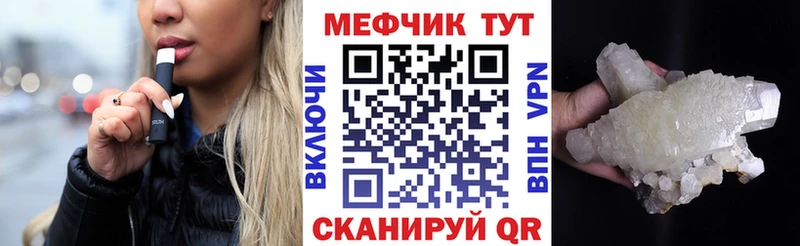 МЯУ-МЯУ мука  Купить  Киселёвск 
