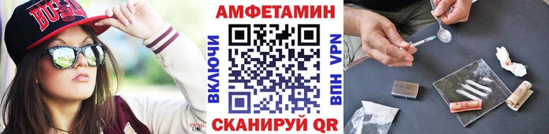 Первитин мет  Купить где  Киселёвск 