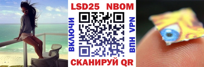 Наркотические марки 1,5мг  Купить закладки  Киселёвск 